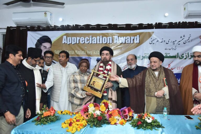 लखनऊ में ऐतिहासिक समारोह: मौलाना कल्बे जवाद नकवी को “पहला इमाम खुमैनी विश्व पुरस्कार” प्रदान