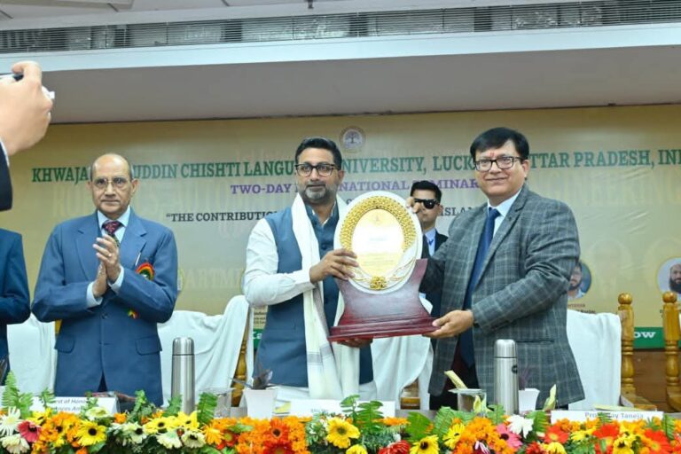 लखनऊ: ख्वाजा मोइनुद्दीन चिश्ती भाषा विश्वविद्यालय में अंतरराष्ट्रीय सेमिनार, मंत्री दानिश आजाद अंसारी मुख्य अतिथि