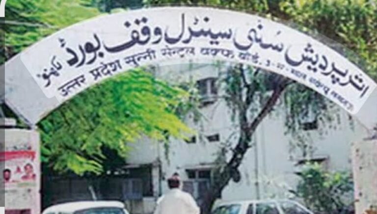 King George Medical College Shrine Dispute: Questions on Sunni Central Waqf Board’s Negligence