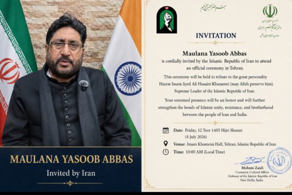Maulana Yasoob Abbas Invited by Iran, to Attend Official Ceremony in Tehran  By Shabu Zaidi