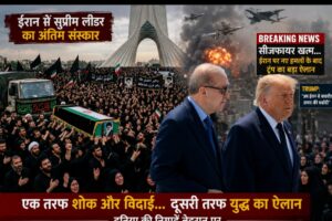 🔴 BREAKING: Ceasefire Over! Trump Declares End of Truce After Fresh U.S. Strikes on Iran Amid Supreme Leader’s Funeral