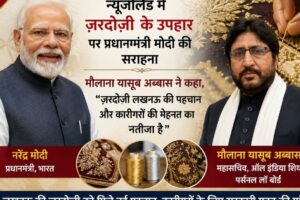 Zardozi is the Pride of Lucknow and the Nation; the Government Should Introduce a Special Package to Support Artisans” — Maulana Yasoob Abbas