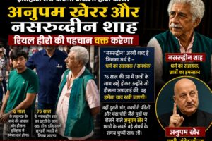 Anupam Kher and Naseeruddin Shah: History Will Decide Who the Real Hero Is  — Shabu zaidi