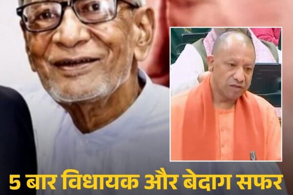 At the Age of 90, a Lifelong Commitment to Public Service: CM Yogi Pays Heartfelt Tribute to Alam Badi in the Uttar Pradesh Assembly, Praises His Spotless Political Career