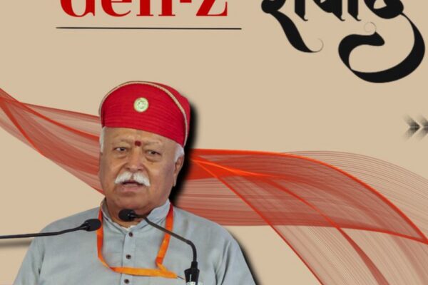 Mohan Bhagwat Says: ‘Gen Z Protests Are Not Against the Nation; Protest Is Also a Democratic Way to Reach the Government’
