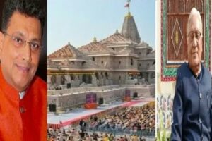 Three New Trustees Appointed to Ram Temple Trust