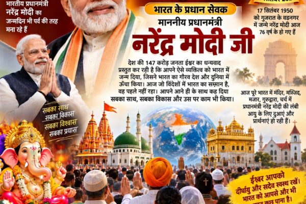 On Narendra Modi’s 76th Birthday — A Leader, a Long Political Journey and a Changing India