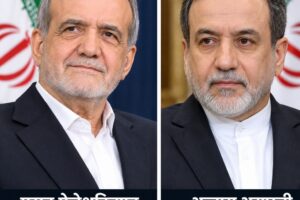 Iranian President Pezeshkian and Foreign Minister to Visit the United States