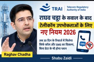 From 28-Day Recharge to 30-Day Options: Major Change for Telecom Consumers After Raghav Chadha’s Question
